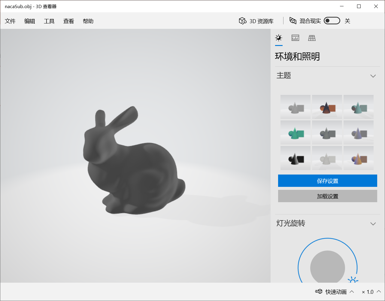 GitHub - LoserFight/LoopSubdivision: A simple tool can load a 3D model ...