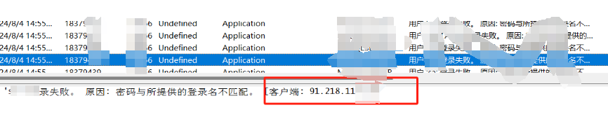 服务器被大熊ip扫了_ip