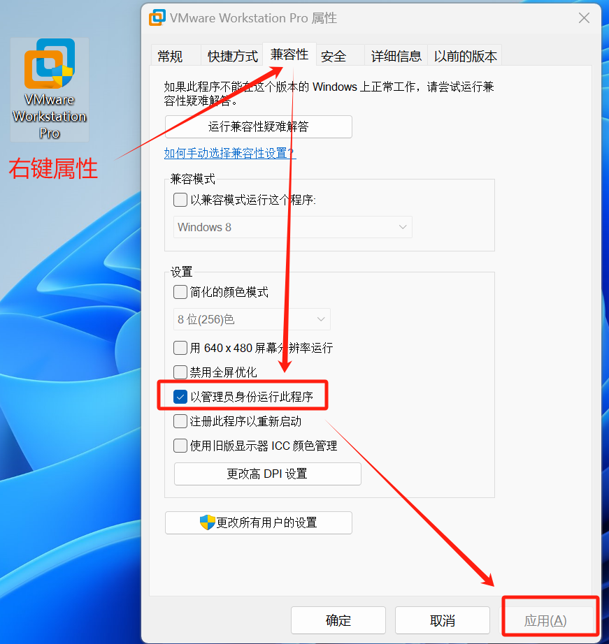 解决Intel-12代13代14代大小核调用导致VMware虚拟机性能低