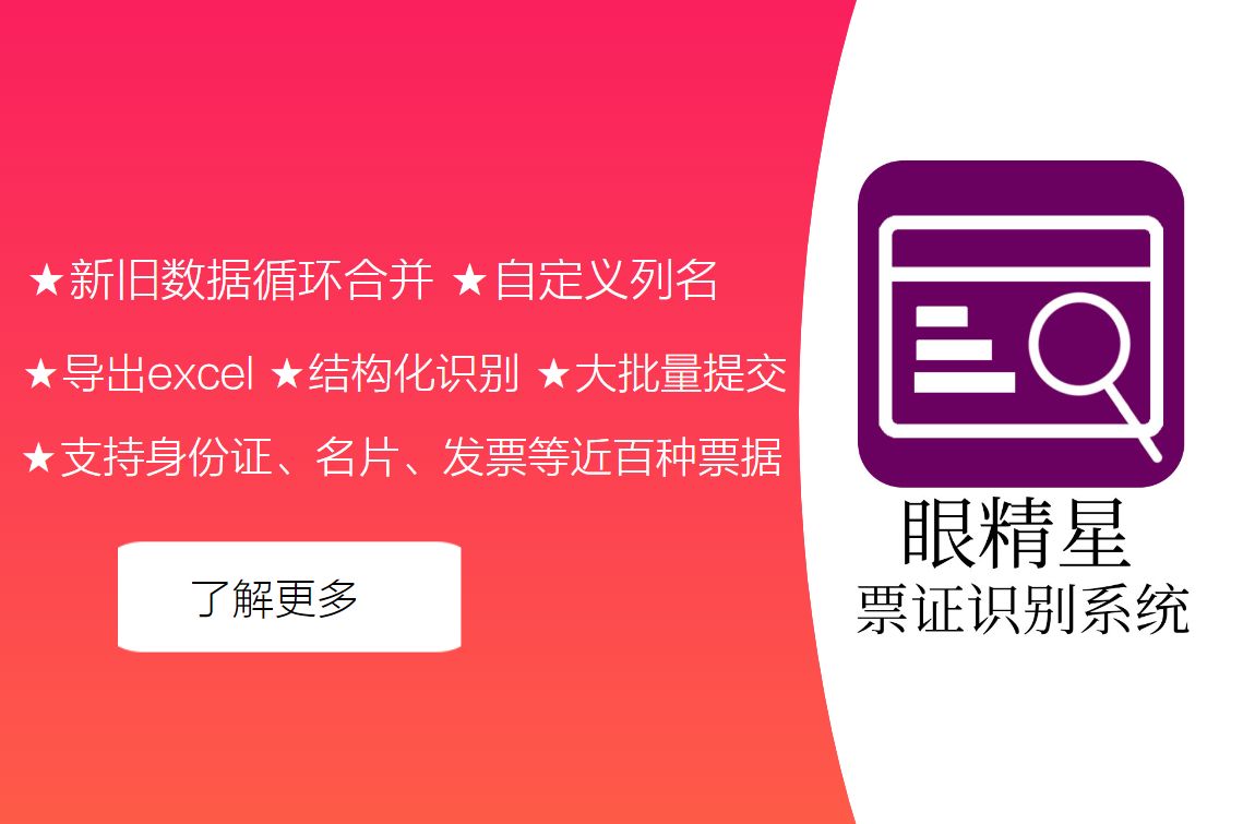 纸质名片OCR识别成结构化数据，难在哪里？