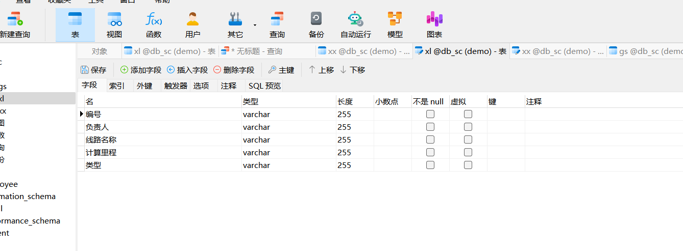 密码学总结杂七杂八的wp