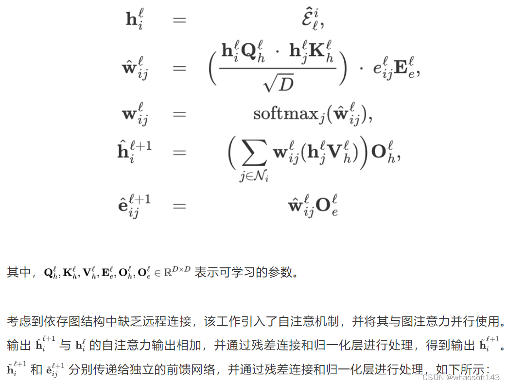 3D-STMN_细粒度_10