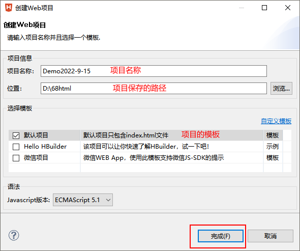 image-20220915094919883