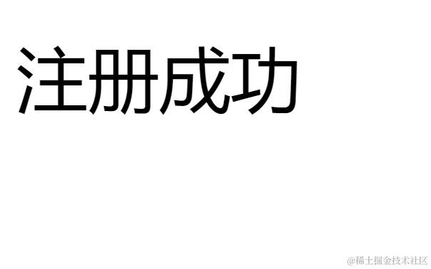 JavaWeb 页面上显示中文乱码解决~