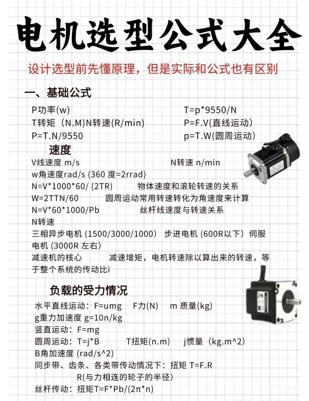 ccca4141903e06821a37d72d6529bcc6.jpeg