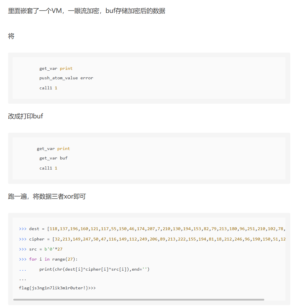 矩阵杯2024 Re wp 前两题