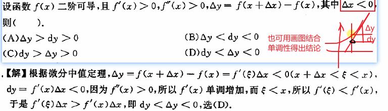image-20211003103821939
