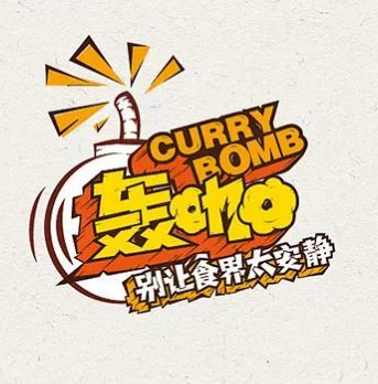 文字描边加粗_【设计干货】5个方法教你如何处理文字元素!