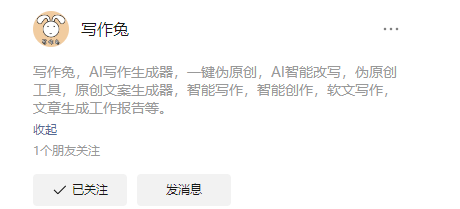 自媒體ai寫作新手指南7款你不能錯過的工具人工智能人工智能人工智能