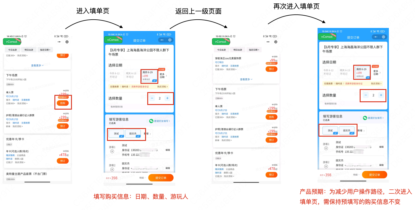 小程序可测性能力建设与实践_小程序_12