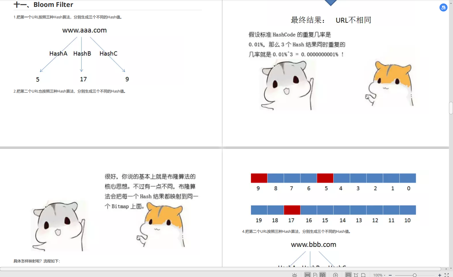 阿里巴巴新产“Java架构核心宝典”，全是流行技术，限时开放