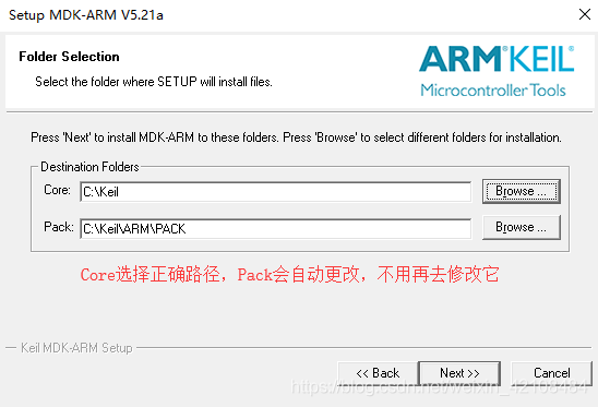 Keil-C51 与 Keil -ARM 共存的方法