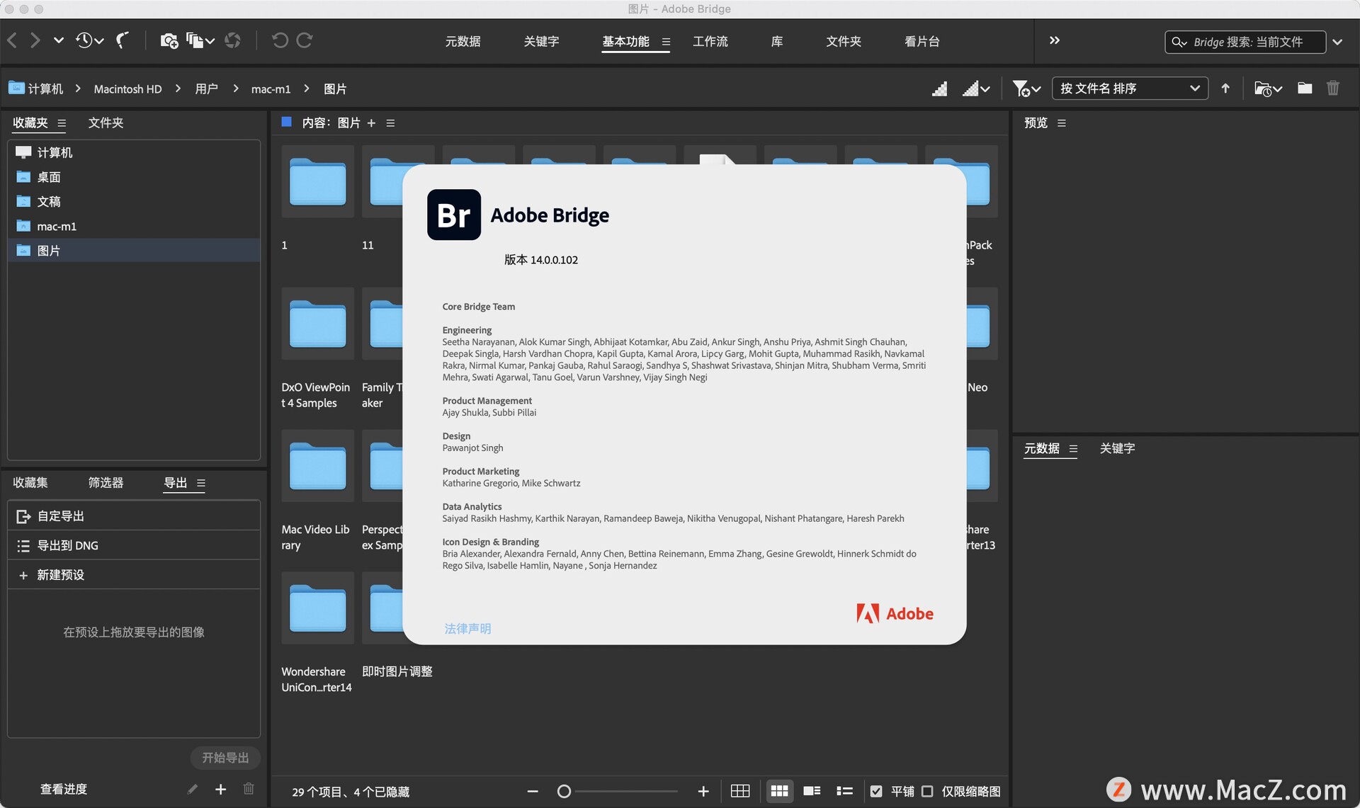 for ipod instal Adobe Bridge 2024 v14.0.1.137