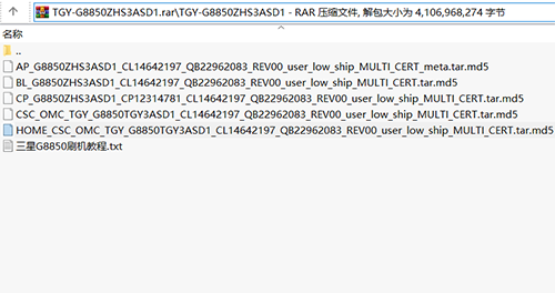 三星香港 android8.0,三星A8 Star官方港版安卓8.0固件刷机包：TGY-G8850ZHS3ASD1