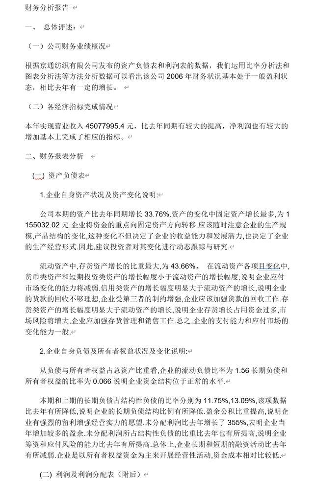 ccf88d8c6eb4cb57da40507197310724.png