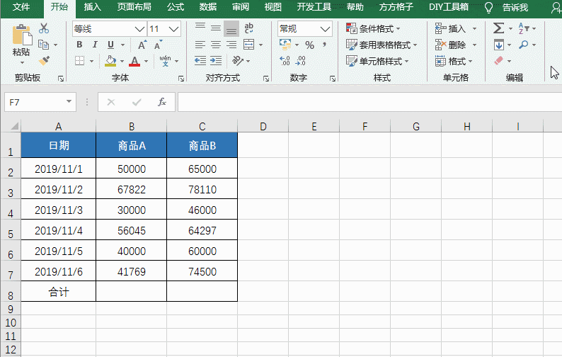 ccfa4657d109447b4fcf5df235cf4f25.gif