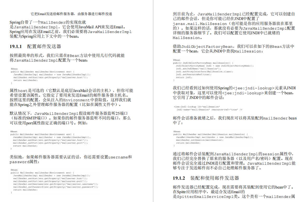 王炸吐血,面试官必问的700页Spring解析,java面试能问的都在这了