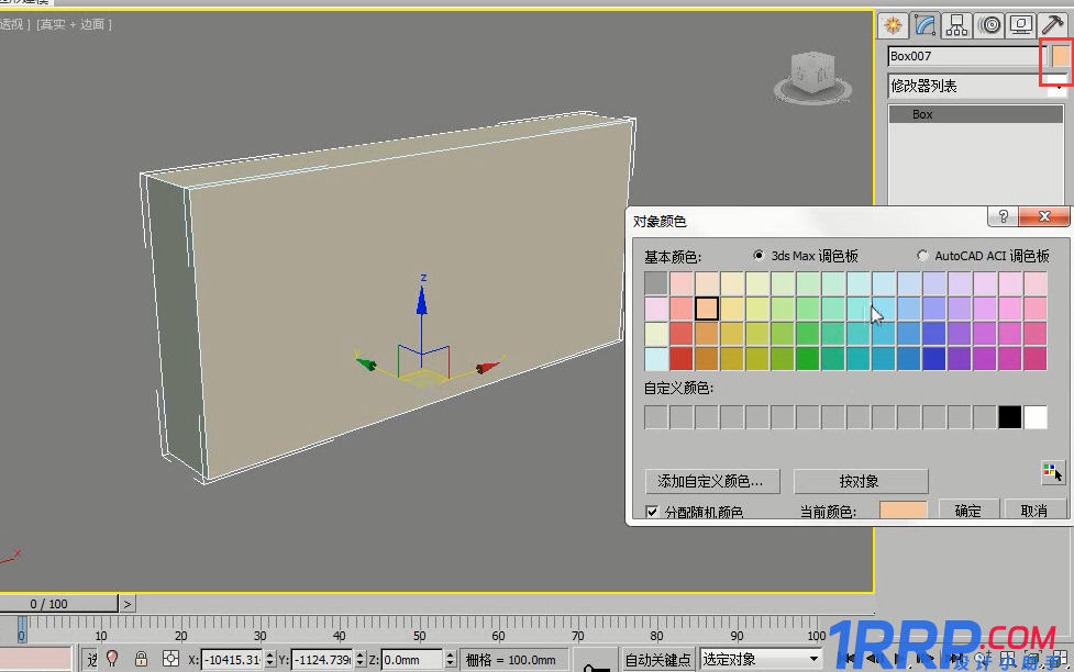 怎么用3dmax制作软包床模型？用3dmax制作软包床模型的方法