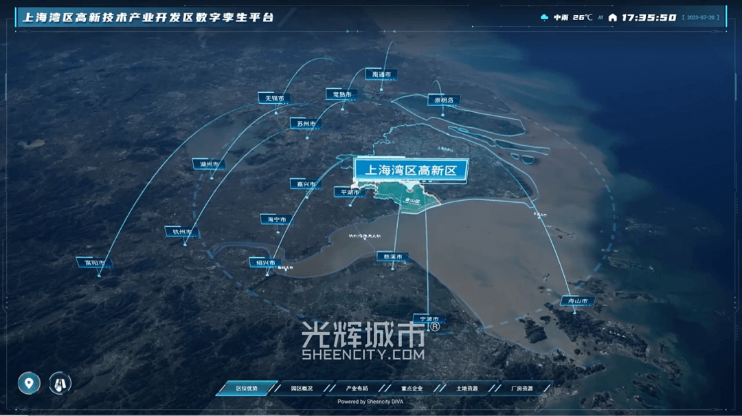 上海湾区高新技术产业开发区·网上高新区平台