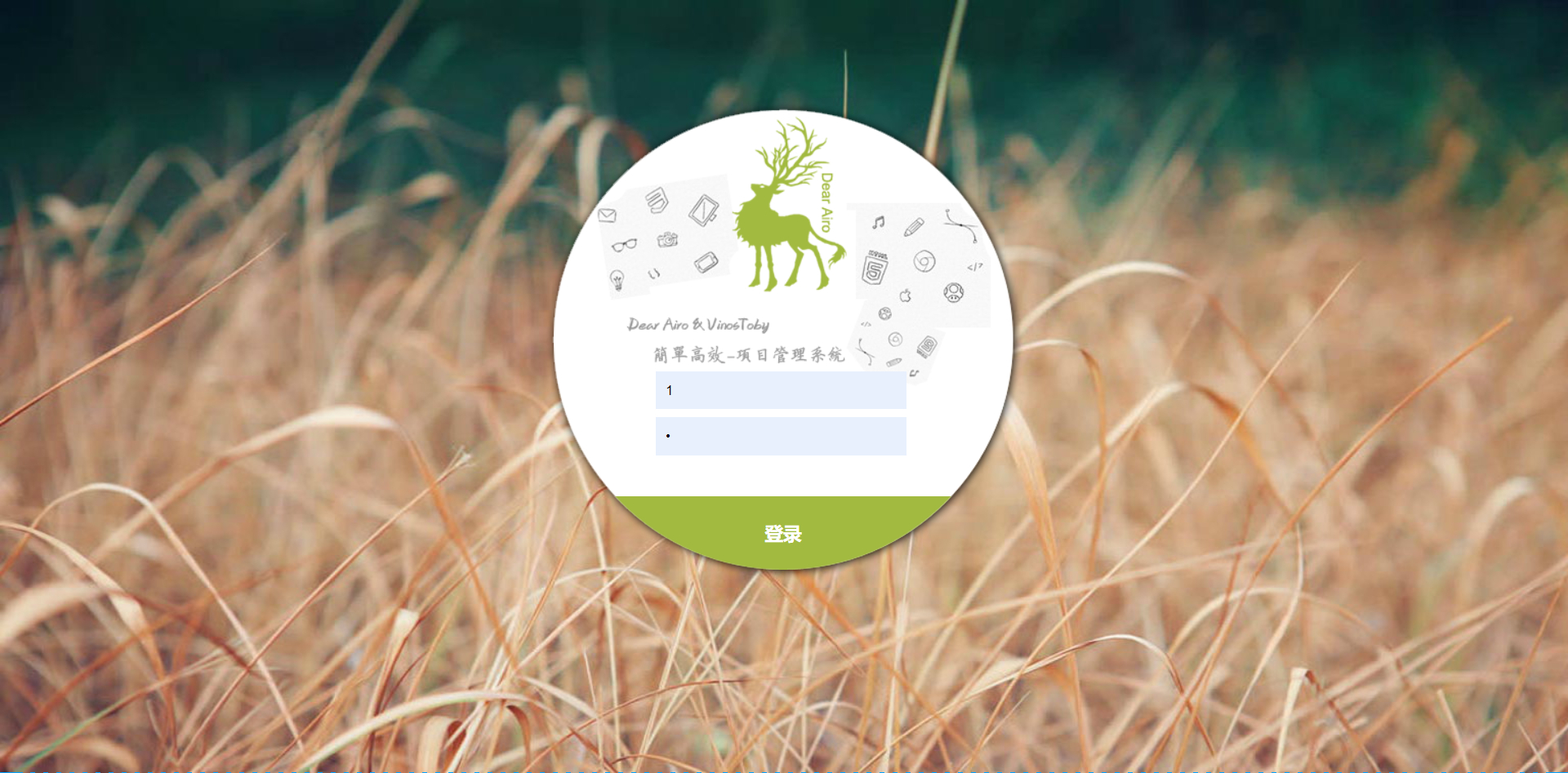 后端-登录