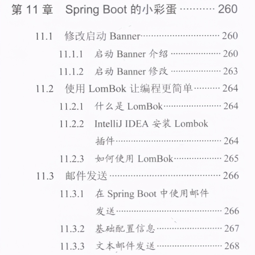 从0到1，决战SpringBoot《Boot 2实战之旅》