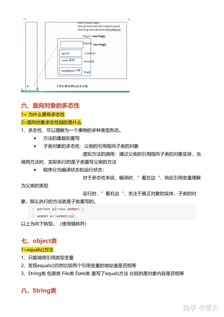 cd0c99885e619a5935fad53e0a0d0ed7.png