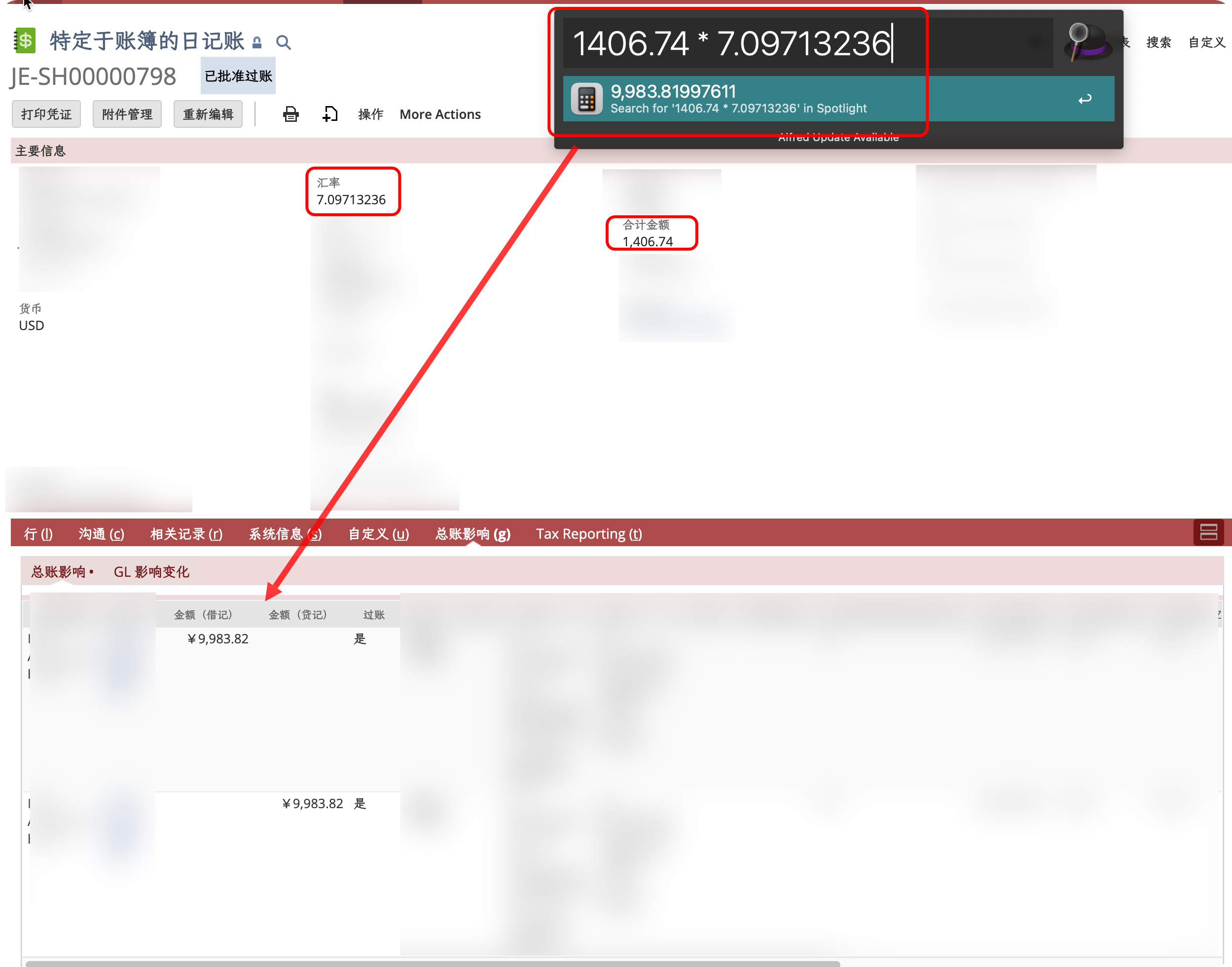 报告中的货币影响时,必须先了解货币的 3 个基础机制:货币转换:当事务