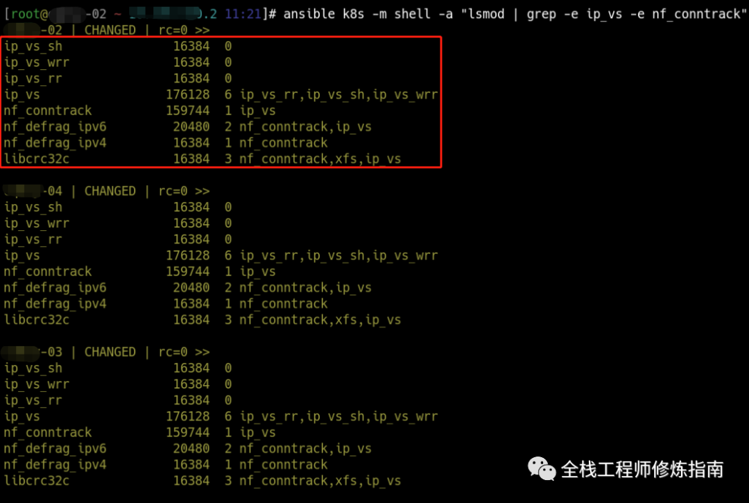 从零开始：新手快速在国产操作系统中搭建高可用K8S(V1.28)集群落地实践