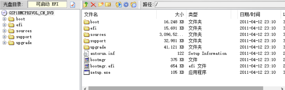 UltraISO写入U盘镜像 无法选择镜像文件的解决