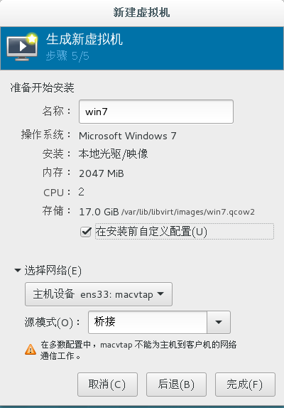 image-20220425143104081