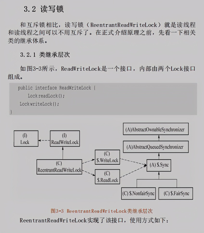 太赞了！美团大牛强推JDK源码笔记，Github已星标58k