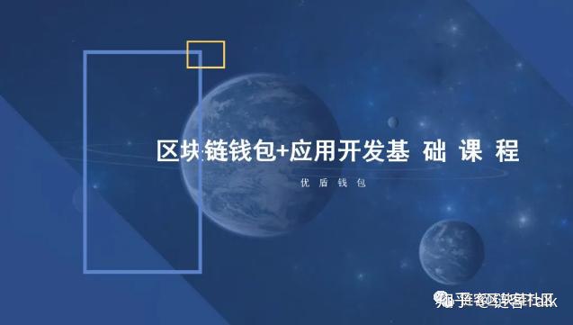 usdt可以存放在什么钱包里？ 火币上的USDT可以参考比特派钱包吗？_数字区块链