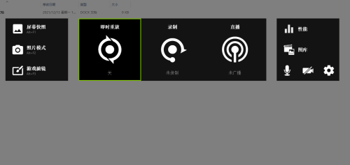 nvidia显卡如何显示帧率_英伟达fps显示在哪里