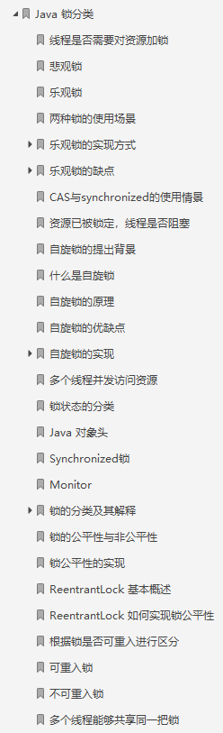 凭借大佬的（Java基础核心+面试）总结，我吊打了阿里面试官