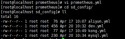 Prometheus完整搭建及实战各种监控