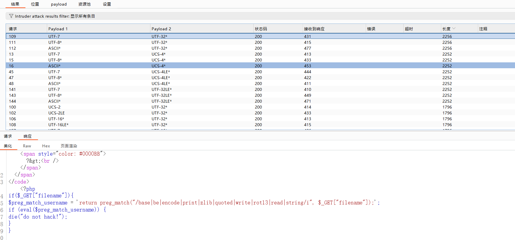 攻防世界30file_includeCTFCSDN博客