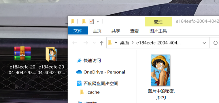 cd29c18885fcef1ffd985038c500c243.png