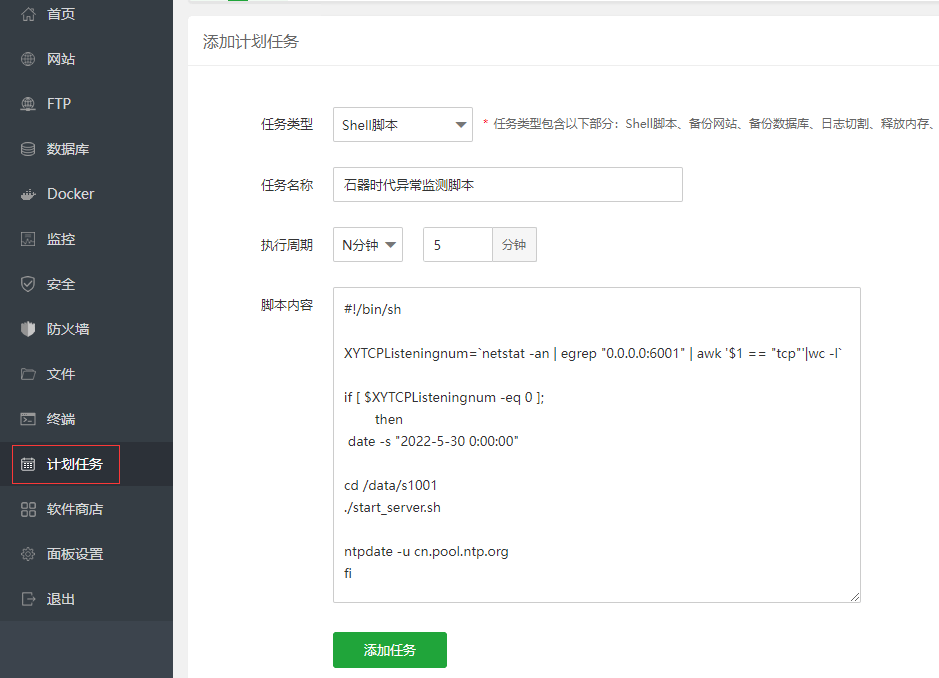 石器时代H5之恐龙宝贝游戏详细图文架设教程