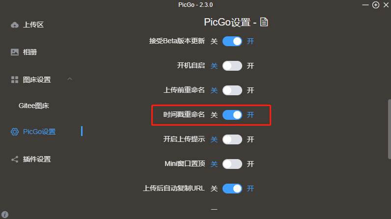 image-20220211102126951