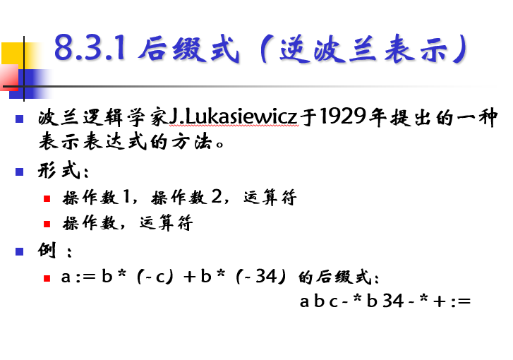 image-20210512154312939