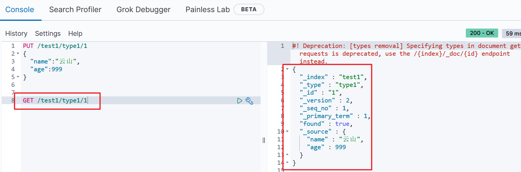 Docker中部署ElasticSearch 和Kibana，用脚本实现对数据库资源的未授权访问