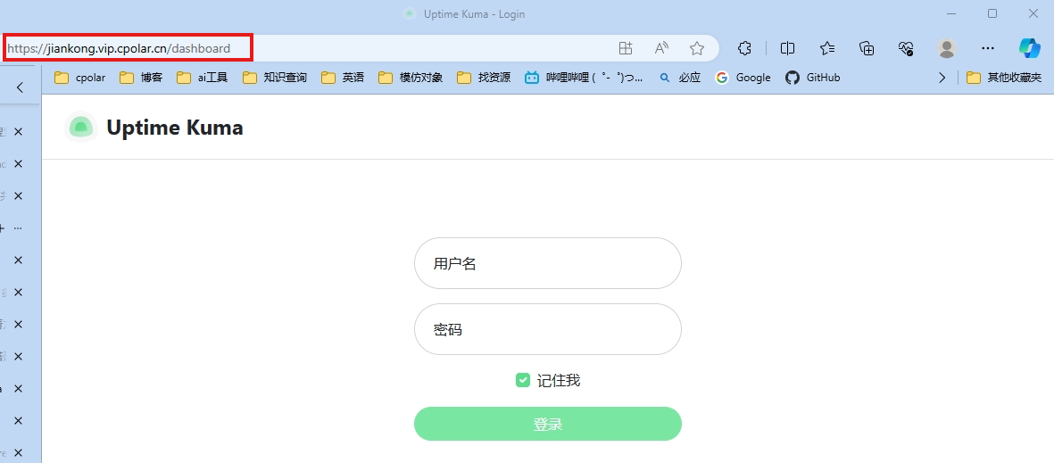 Linux本地服务器搭建开源监控服务Uptime Kuma与远程监控实战教程