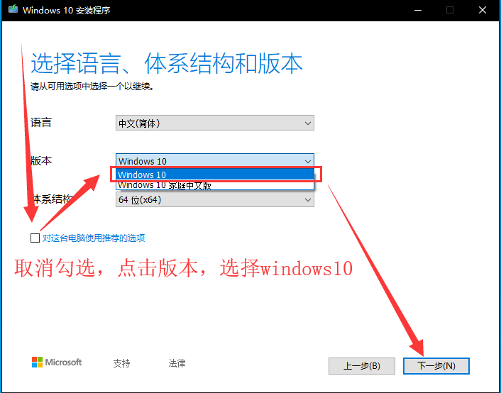 https://webdoc.lenovo.com.cn/lenovowsi/new_cskb/uploadfile/20190523090104551.png