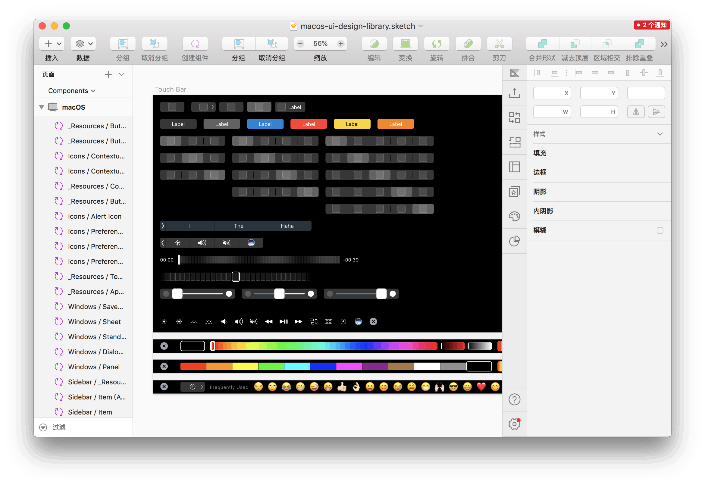 Sketch 69 2 轻量易用的矢量设计工具 Mac毒的博客 Csdn博客