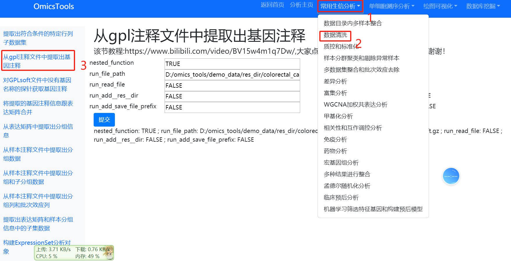cd3dc562525843cd67e574644f90bf99.jpeg