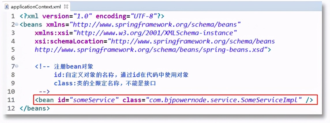Spring框架全面详解|Spring快速入门指南