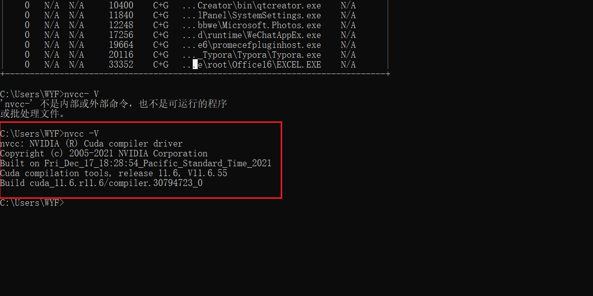 【QT+CUDA】QT中使用cuda，QT+VS+cuda下载安装配置