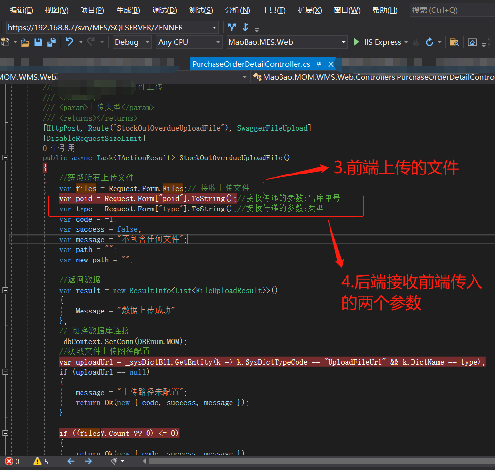 element ui 上传控件携带参数到后端