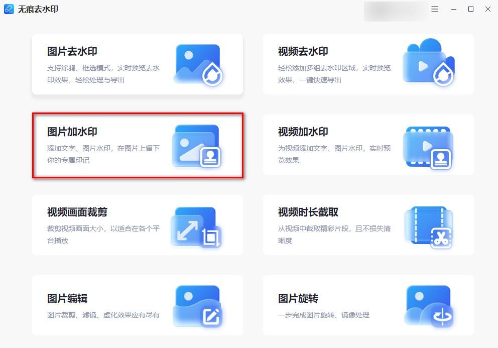 这三个方法让你轻松实现_如何作假给照片加水印-csdn博客
