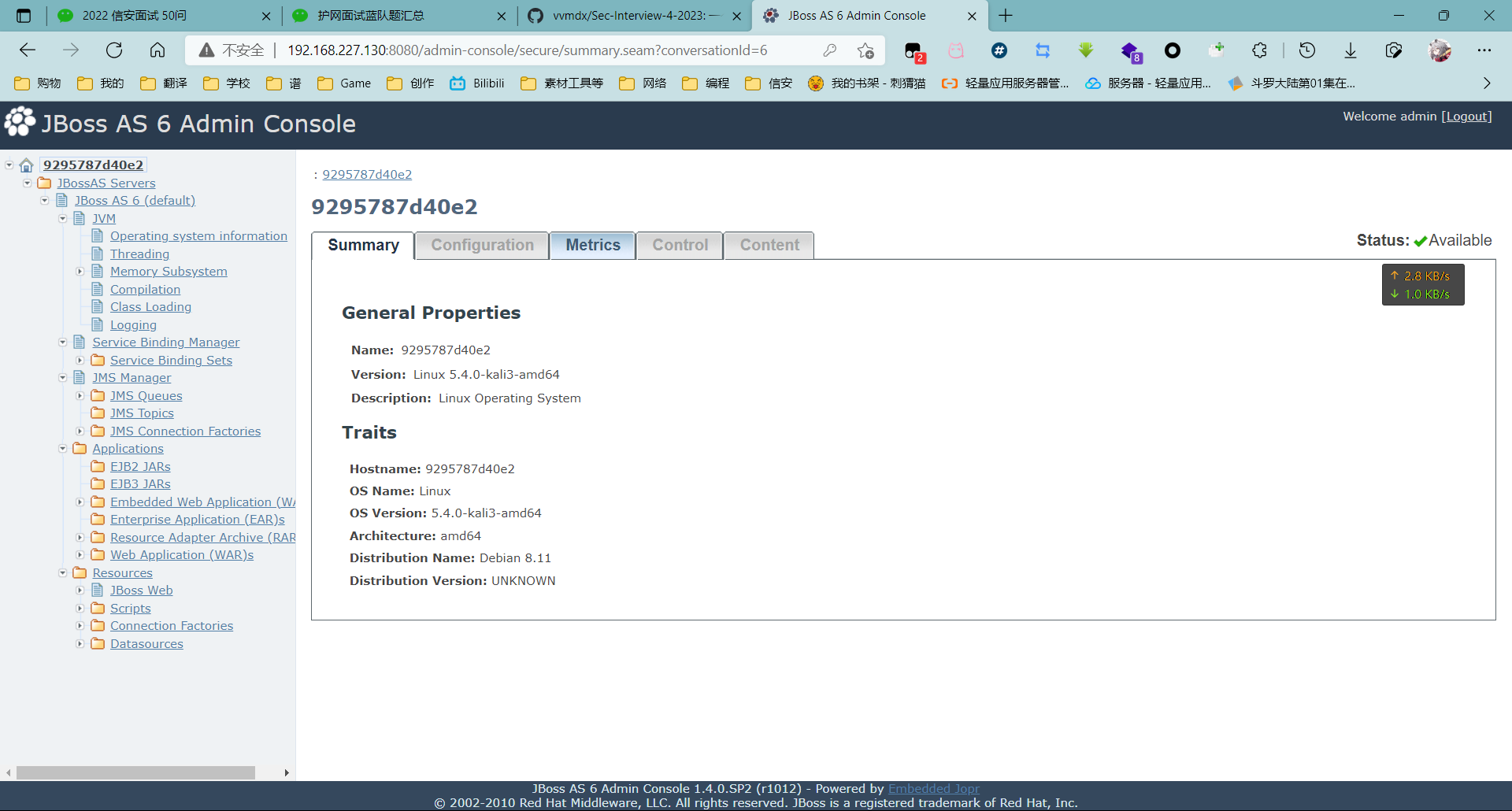 image-20220302164746068